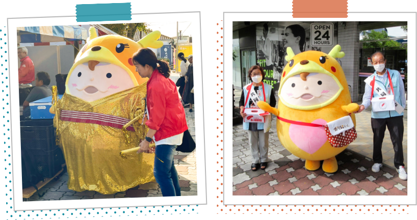 かりんちゃん | 鈴鹿市社会福祉協議会