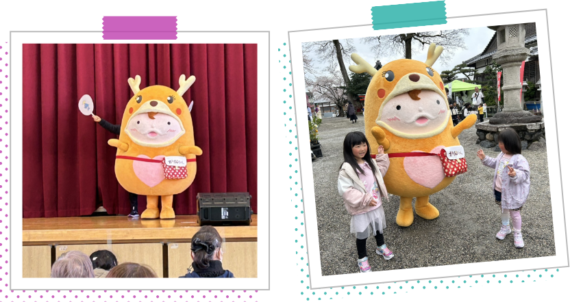 かりんちゃん | 鈴鹿市社会福祉協議会