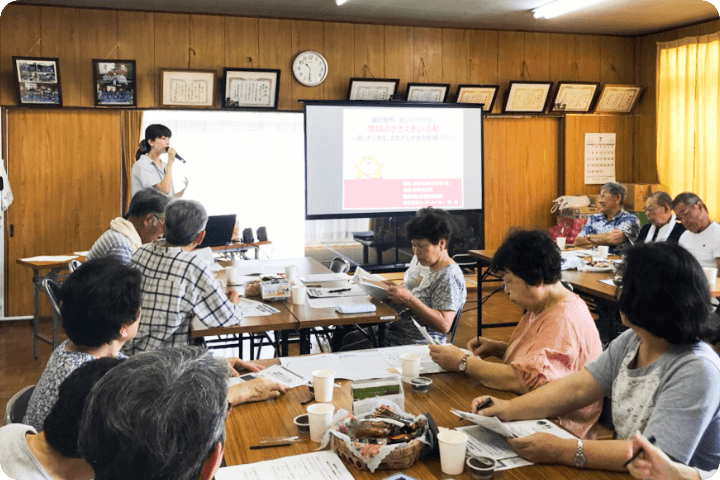 地域のささえあい活動